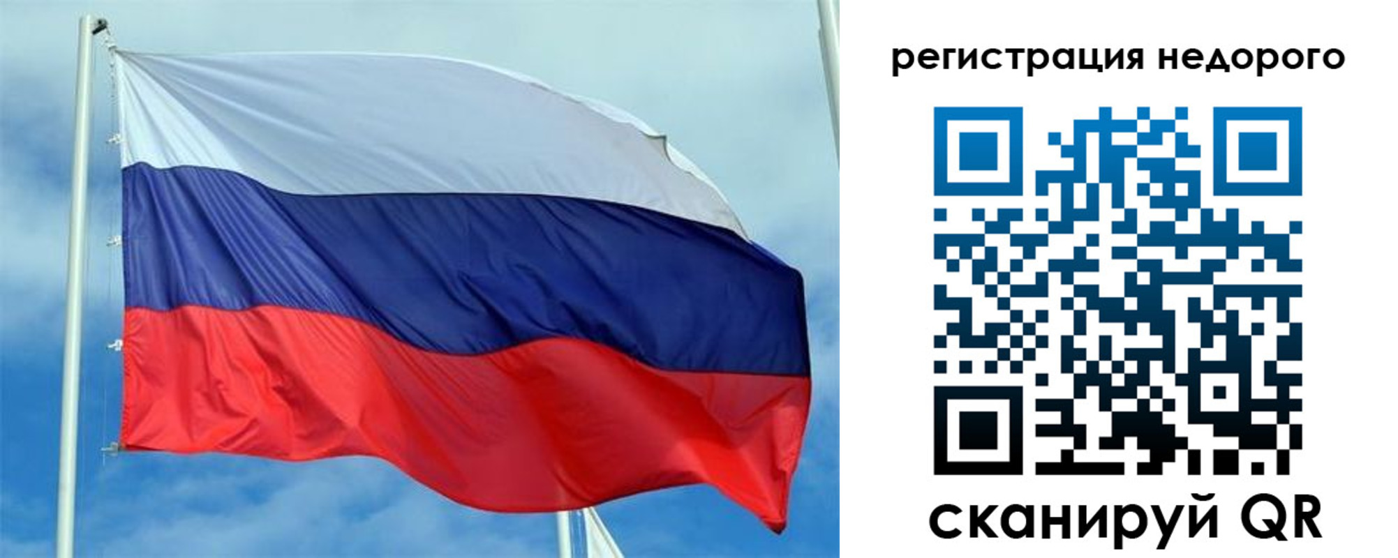прописка регистрация в Мирном